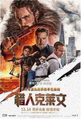 史密斯夫妇 安吉丽娜朱莉经典电影